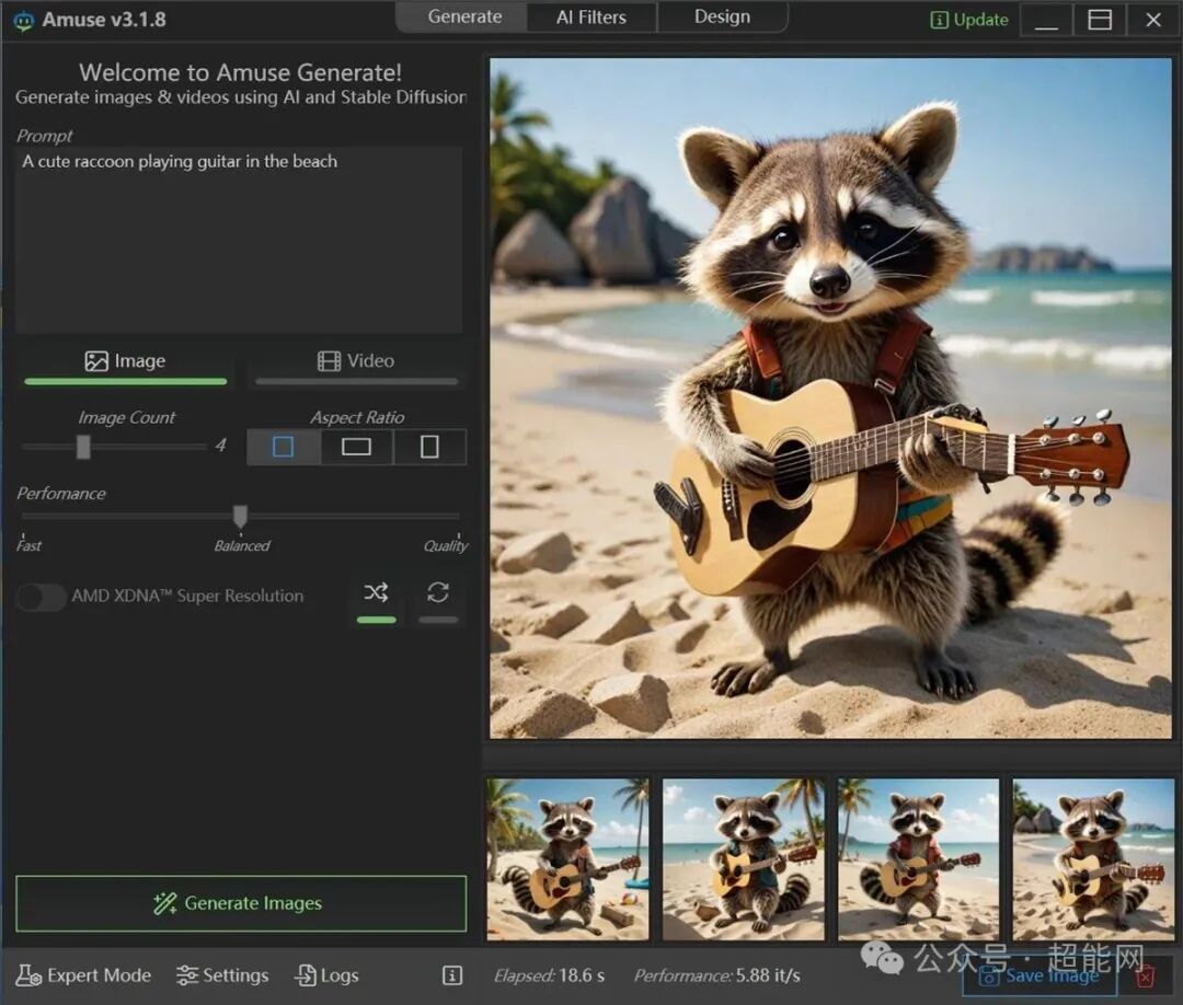 Amuse v3.1.8 主界面及生成效果