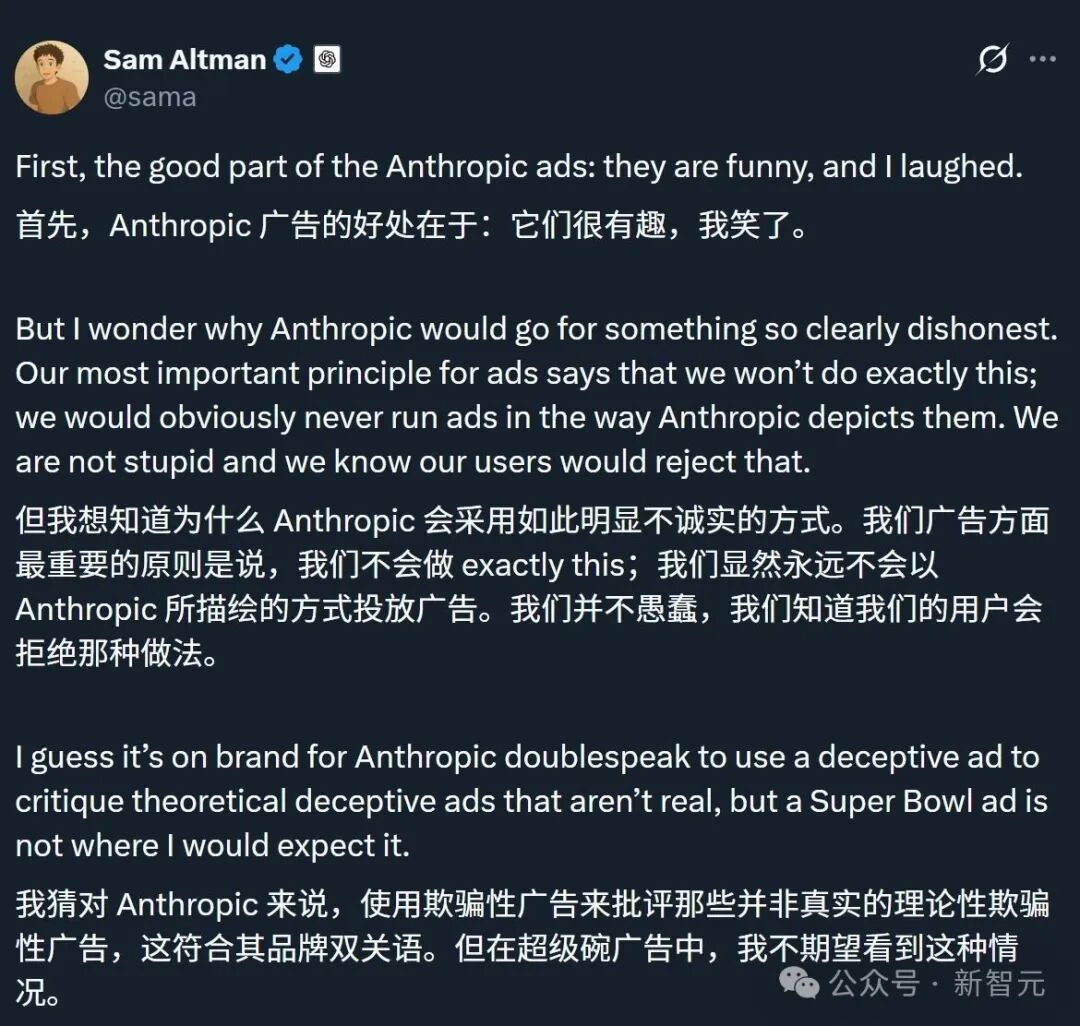 Sam Altman推文回击Anthropic广告
