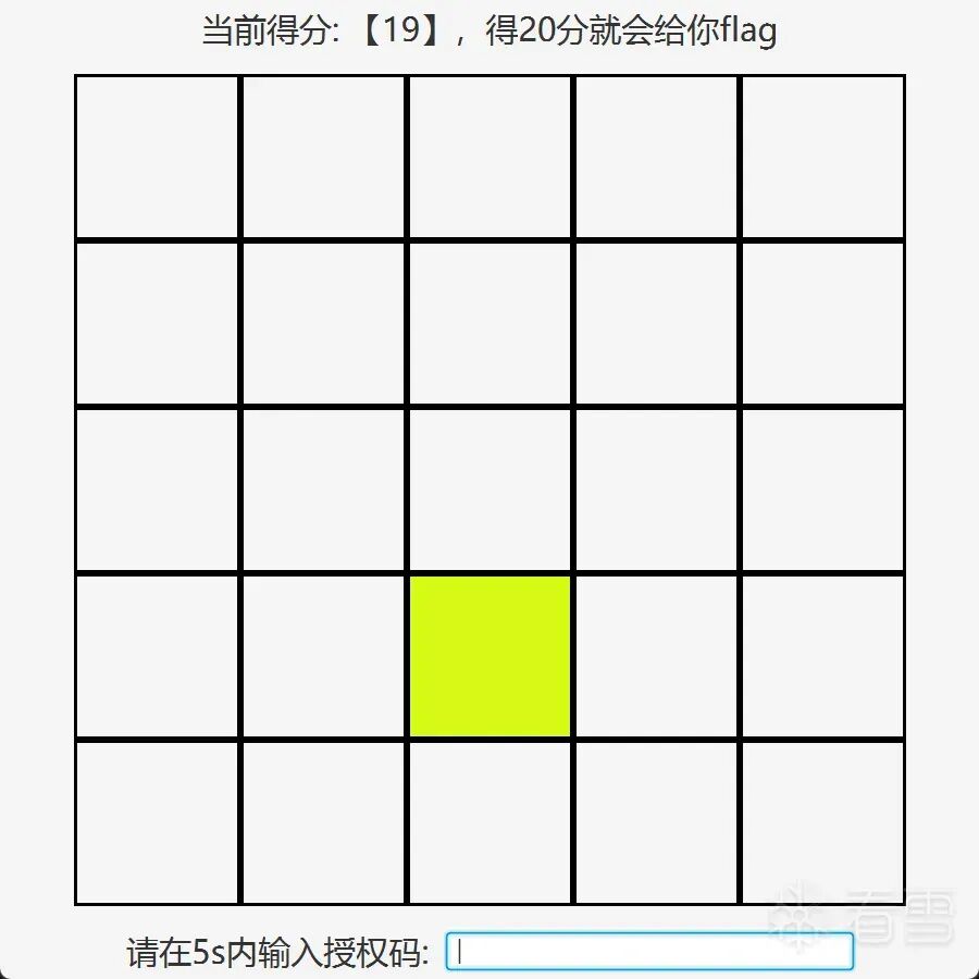 修改后游戏界面