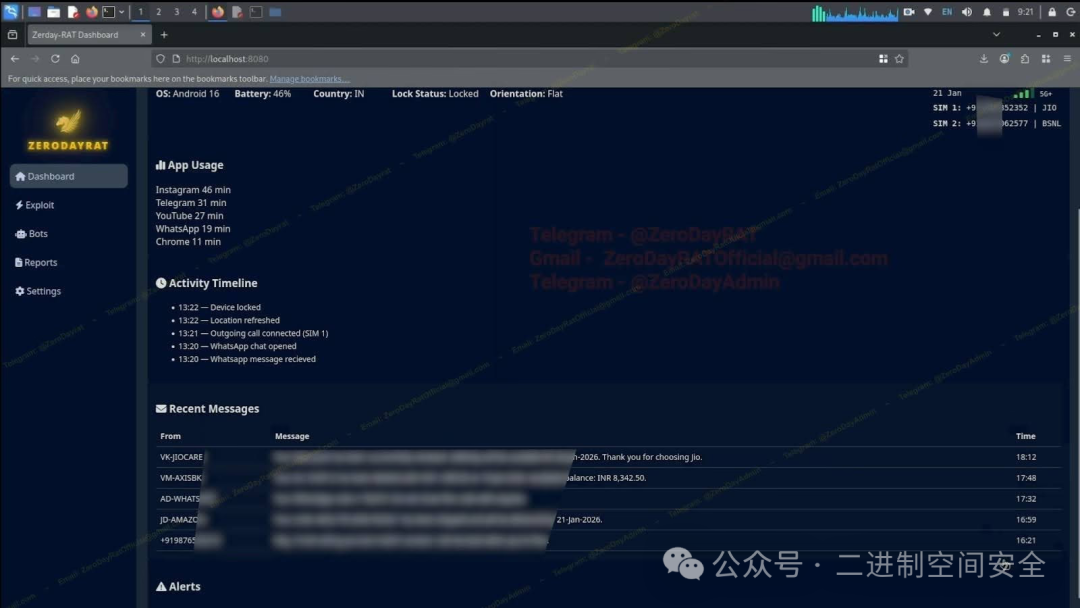 ZeroDayRAT拦截的短信预览
