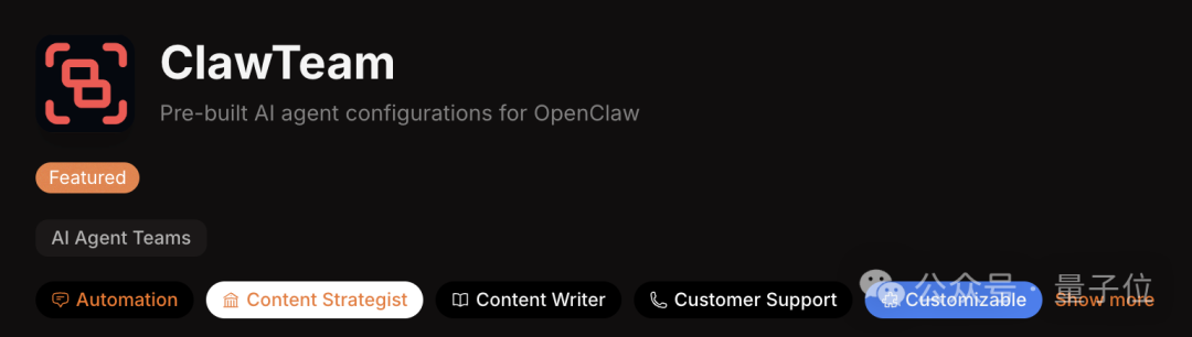 ClawTeam 预制AI代理配置介绍页面