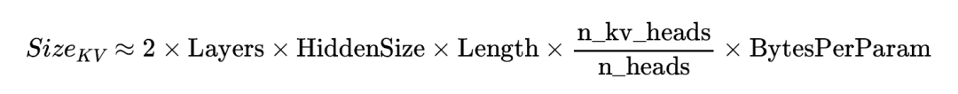 KV Cache显存计算公式