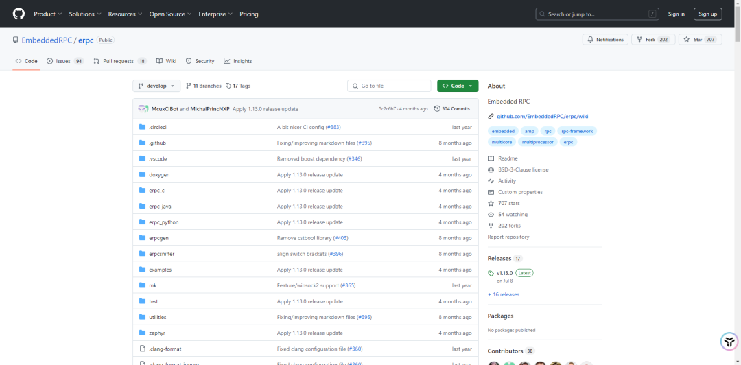 eRPC GitHub仓库主页截图