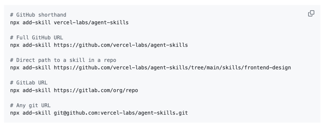 多种Git仓库源格式示例