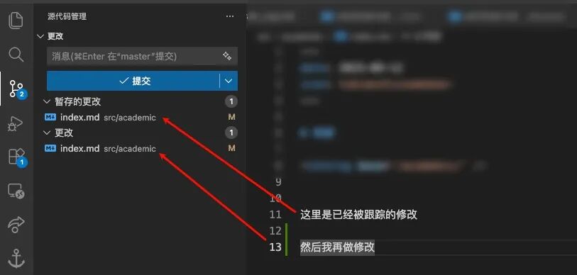 Git多人协作进阶：commit本质、merge方向与stash实战 - 图片 - 7