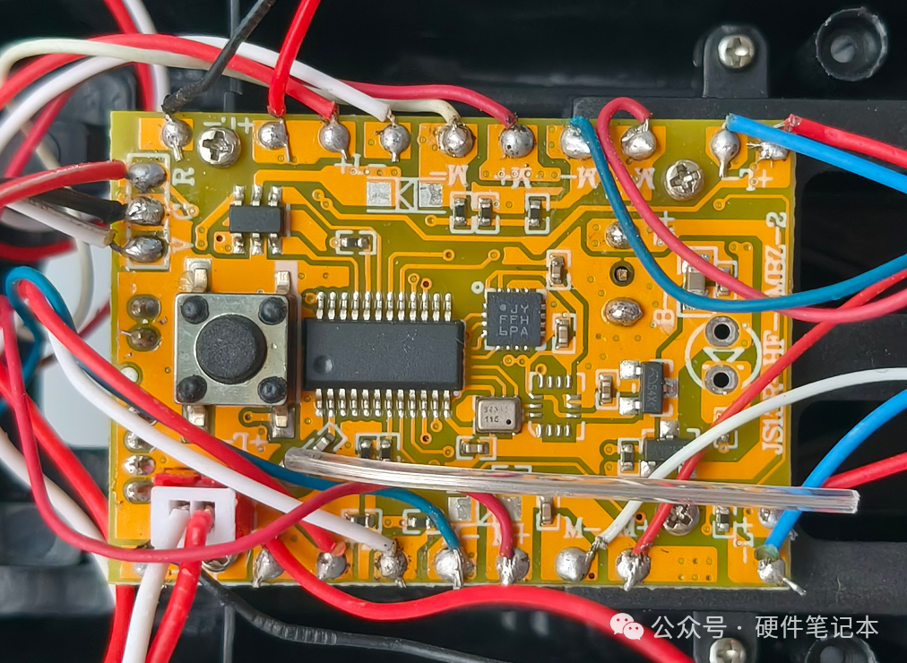 无人机飞控板核心区域特写