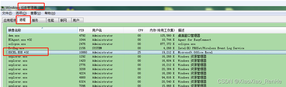PageOffice常见问题排查：Office兼容性、权限设置与浏览器配置解决方案 - 图片 - 27