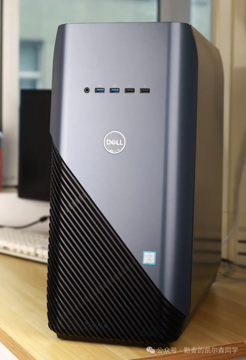 Inspiron 5680前面板设计