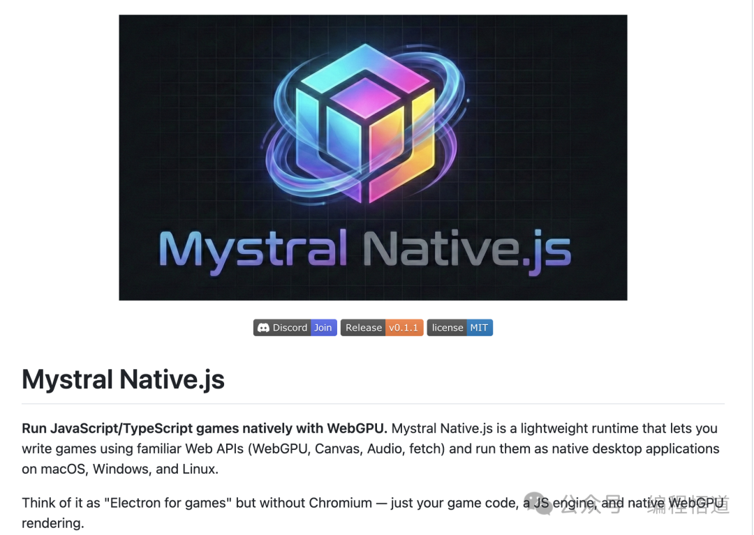 Mystral Native.js 项目主页截图