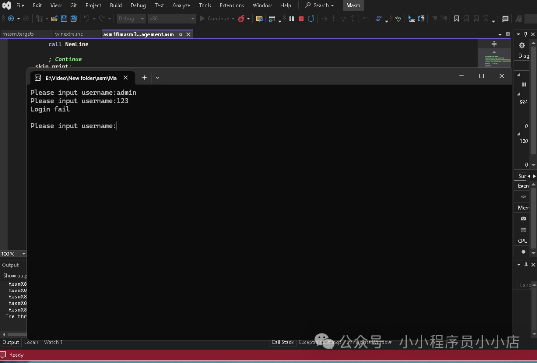 x86汇编学生管理系统登录验证界面