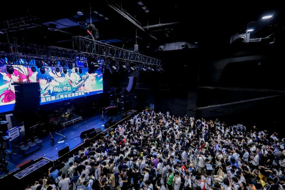 蔚蓝档案三周年演唱会现场