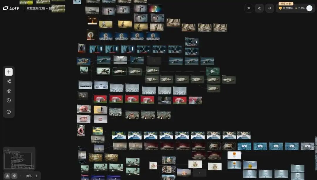 LibTV视频编辑界面截图