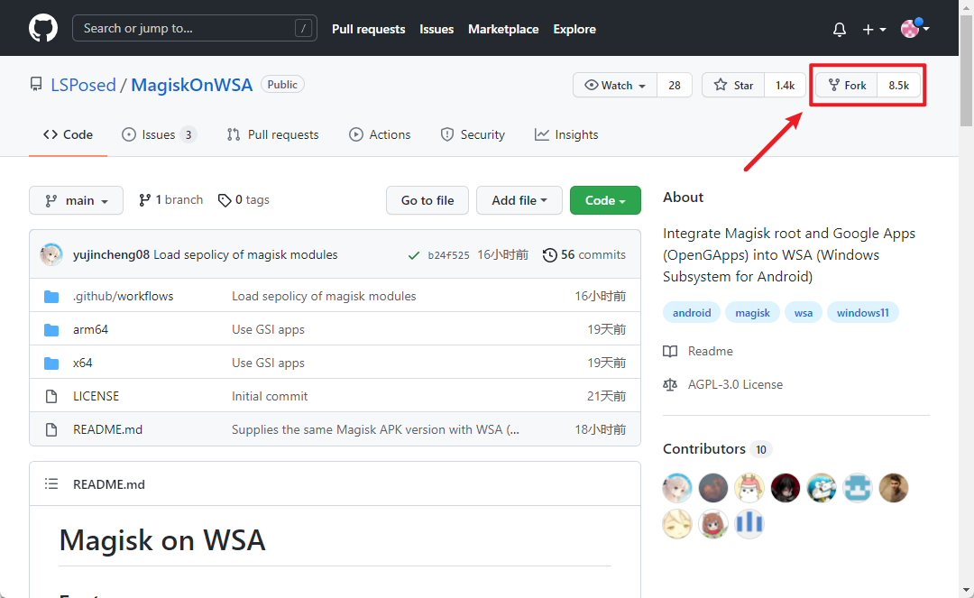 GitHub 项目 MagiskOnWSA 主页，Fork 数被突出标注