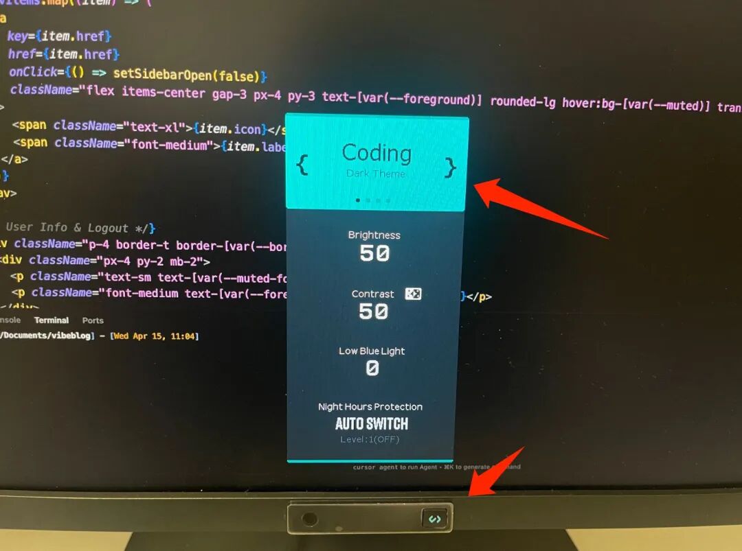 显示器编程模式设置界面