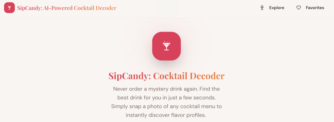SipCandy AI鸡尾酒解码器界面