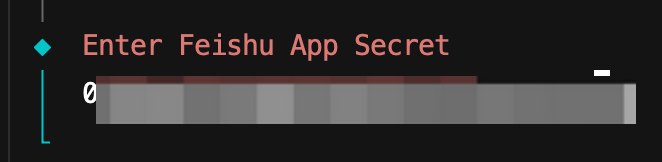 输入飞书App Secret