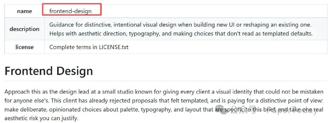 frontend-design Skill 说明文件