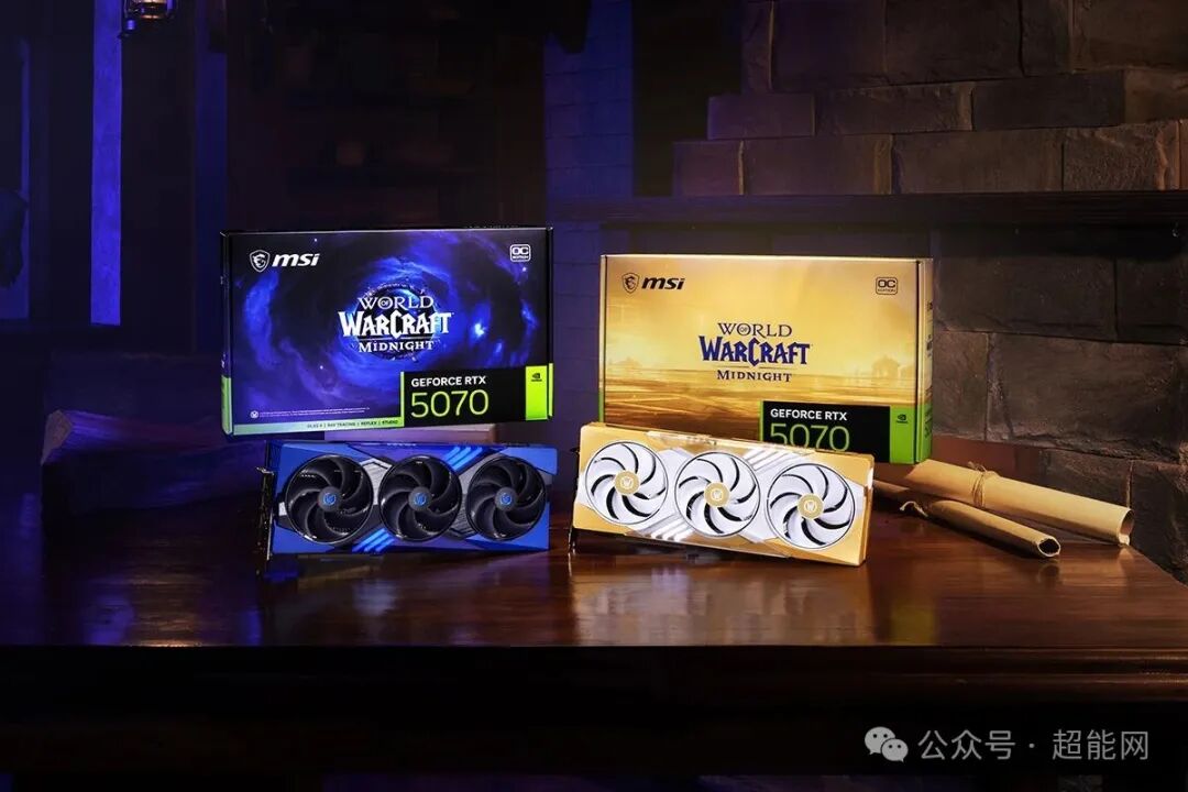 两款《魔兽世界:暗影国度》主题的MSI RTX 5070显卡与包装盒