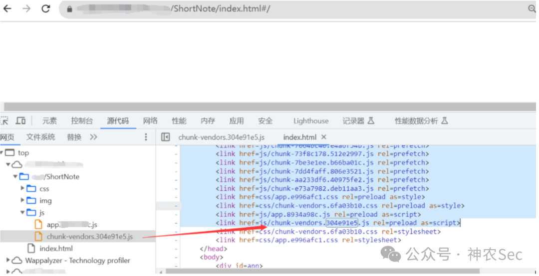 HTML 中预加载的 JS 资源列表
