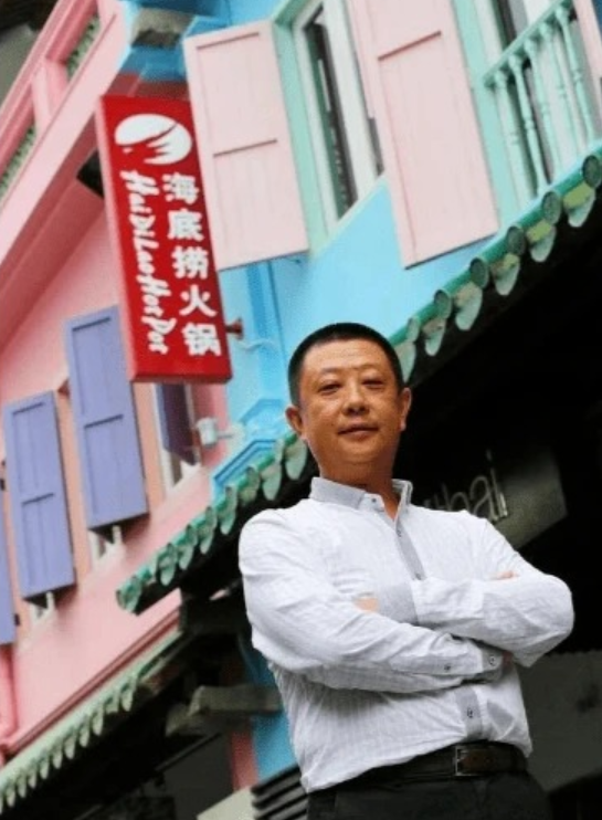 海底捞门店外景