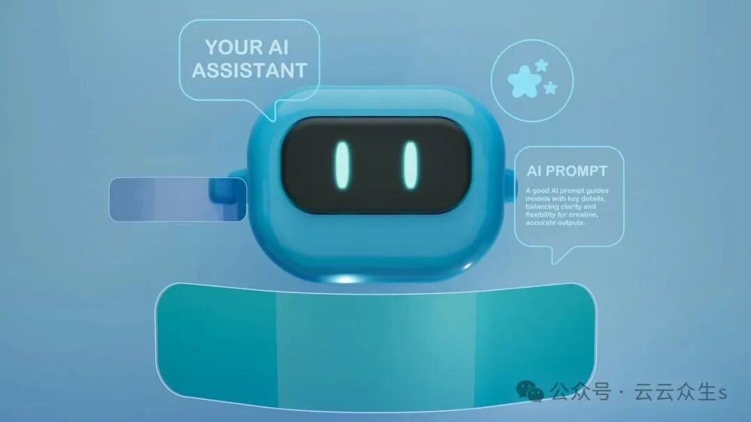 一个描绘蓝色卡通AI助手机器人的示意图,用于辅助理解AI提示词的概念