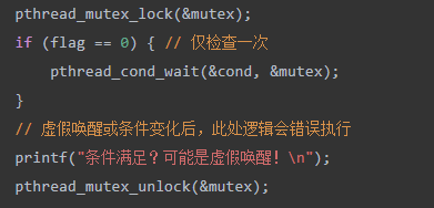 if判断导致错误