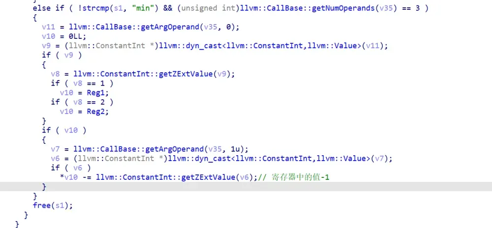 模拟min操作的代码