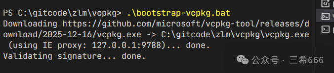 vcpkg初始化成功