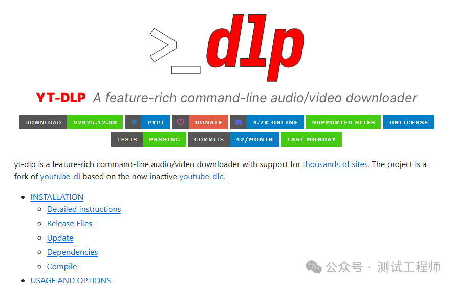 YT-DLP 开源项目主页截图