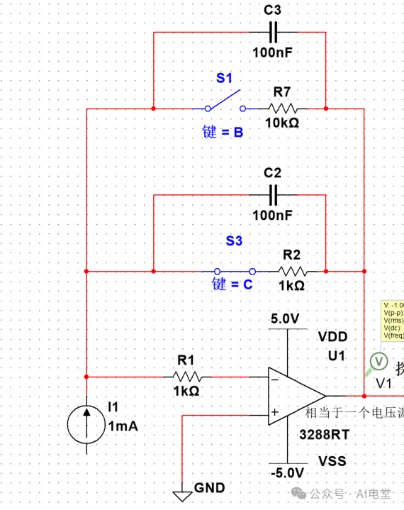 加入相位补偿电容的第一级实际电路