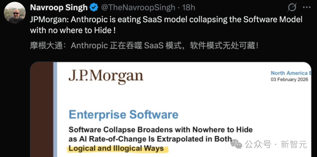 摩根大通报告截图