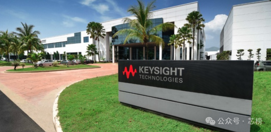 Keysight园区实景