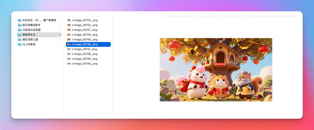 不同风格系列的作品文件夹