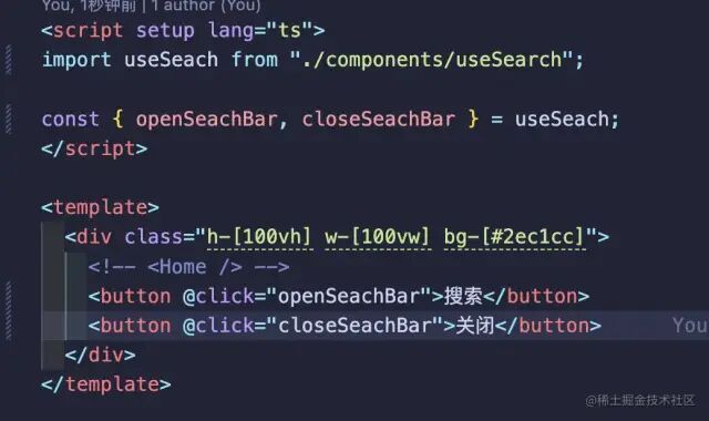 使用 useSearch Hook 的 App.vue