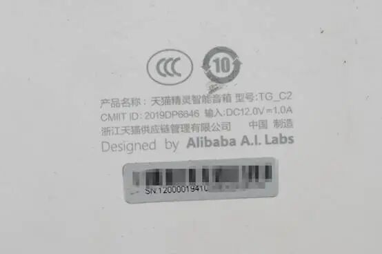 产品标签(CCC认证和型号)