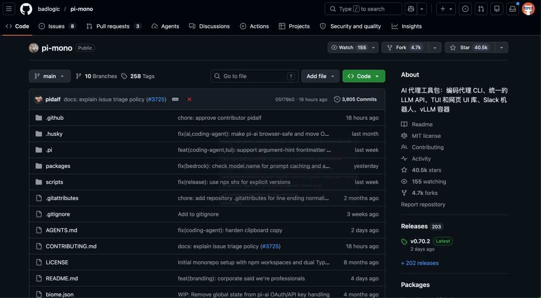pi-mono GitHub 仓库主页，显示40.5k Star和文件列表