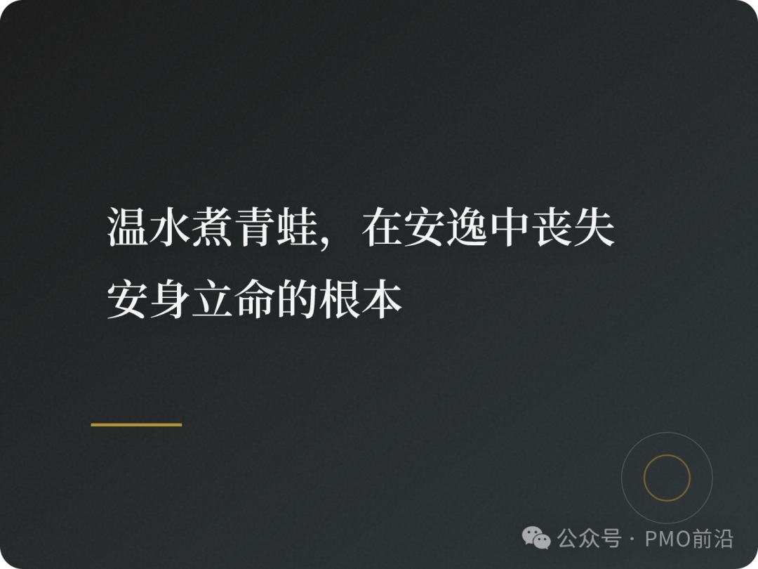 警惕超负荷工作的陷阱