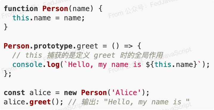 在原型上使用箭头函数导致 this 指向错误