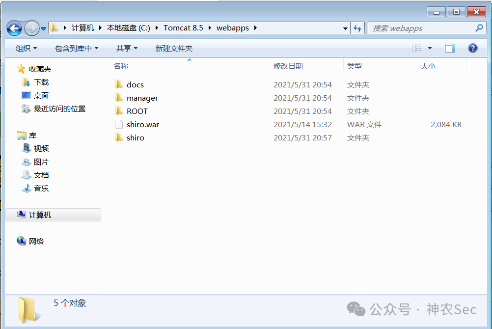 Tomcat webapps目录下的shiro.war文件