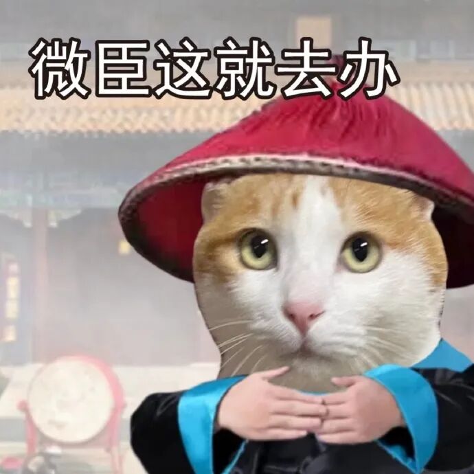 表达“目标驱动”含义的梗图