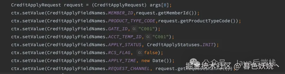 流程初始化代码示例