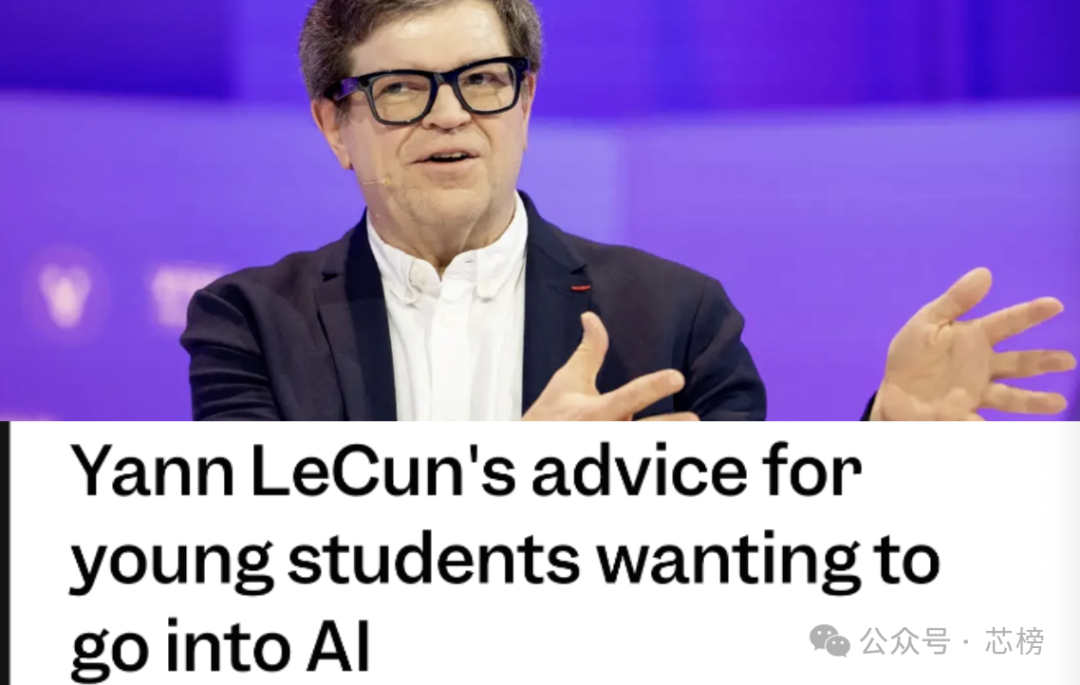 Yann LeCun 演讲现场图