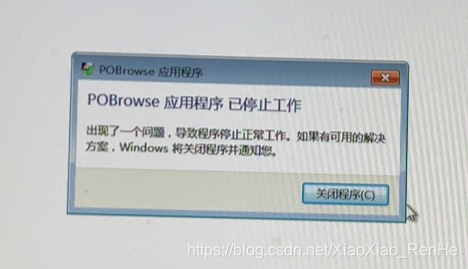 PageOffice常见问题排查：Office兼容性、权限设置与浏览器配置解决方案 - 图片 - 3