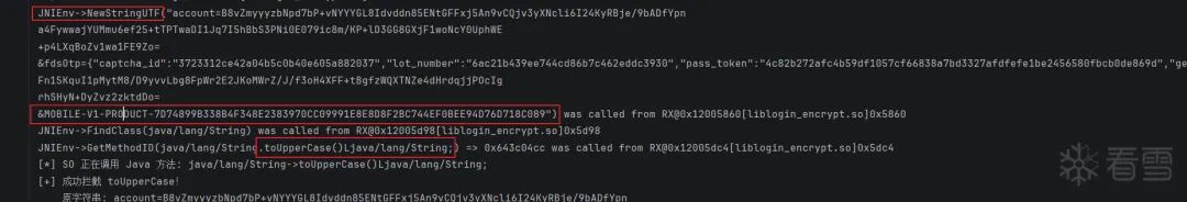 JNI NewStringUTF调用日志