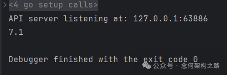 通过指针成功修改变量值