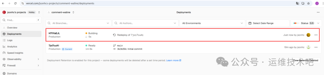 部署列表显示新的构建任务