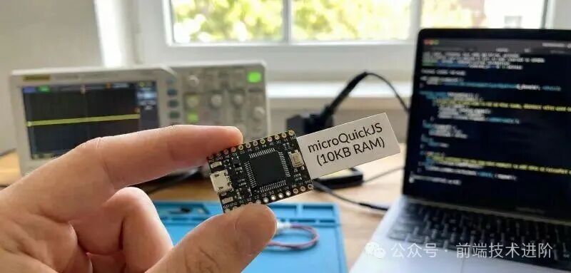 MicroQuickJS 开发板实物演示图