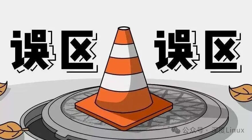 嵌入式学习与求职中的常见误区图示